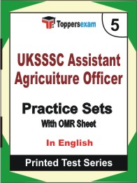 UKSSSC AAO Book in English - Mock Test / Practice Set