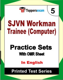 SJVN Workman Trainee (Computer) Book in English - Mock Test / Practice Set