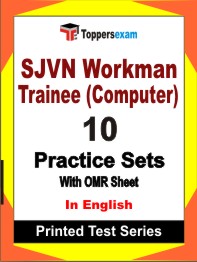 SJVN Workman Trainee (Computer) Book in English - Practice Set