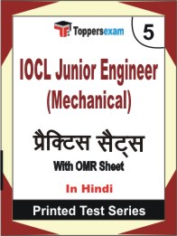 IOCL Junior Engineer (Mechanical) Book in Hindi - Mock Test / Practice Set