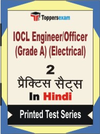IOCL Engineer/Officer (Grade A) (Electrical) Book in Hindi - Question Paper / Practice Set
