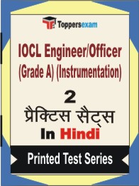 IOCL Engineer/Officer (Grade A) (Instrumentation) Book in Hindi - Question Paper / Practice Set