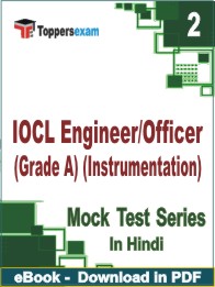 IOCL Engineer/Officer (Grade A) (Instrumentation) PDF Book In Hindi - Question Paper