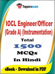 IOCL Engineer/Officer (Grade A) (Instrumentation) PDF Book In Hindi - MCQ / Objective Questions