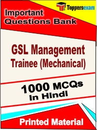 GSL Management Trainee (Mechanical) Book in Hindi - Objective MCQ