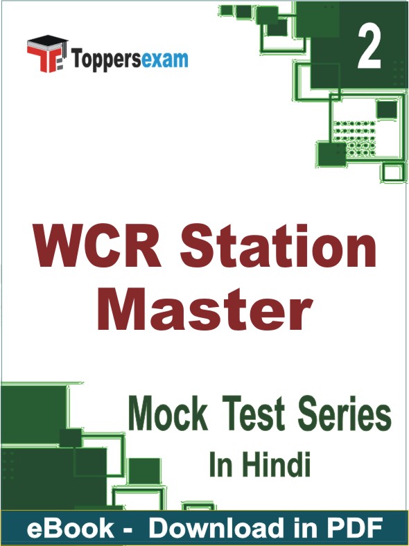 WCR Station Master Test PDF Book In Hindi - Question Paper