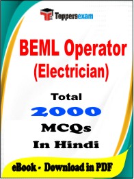 BEML Operator (Electrician) PDF Book in Hindi - MCQ / Objective Questions