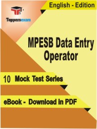 MPESB Data Entry Operator PDF Book In English - Mock Test/Practice Set