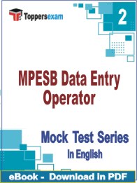 MPESB Data Entry Operator PDF Book In English - Question Paper