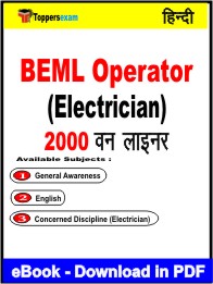 BEML Operator (Electrician) One Liner Book PDF in Hindi