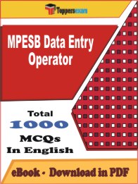 MPESB Data Entry Operator PDF Book In English - MCQ / Objective Questions