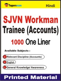 SJVN Workman Trainee (Accounts) One Liner Book in Hindi