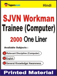 SJVN Workman Trainee (Computer) One Liner Book in Hindi