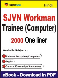 SJVN Workman Trainee (Computer) One Liner Book PDF in Hindi