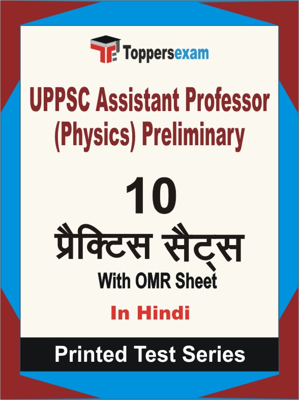 UPPSC Assistant Professor (Physics) Preliminary Book in Hindi - Practice Set