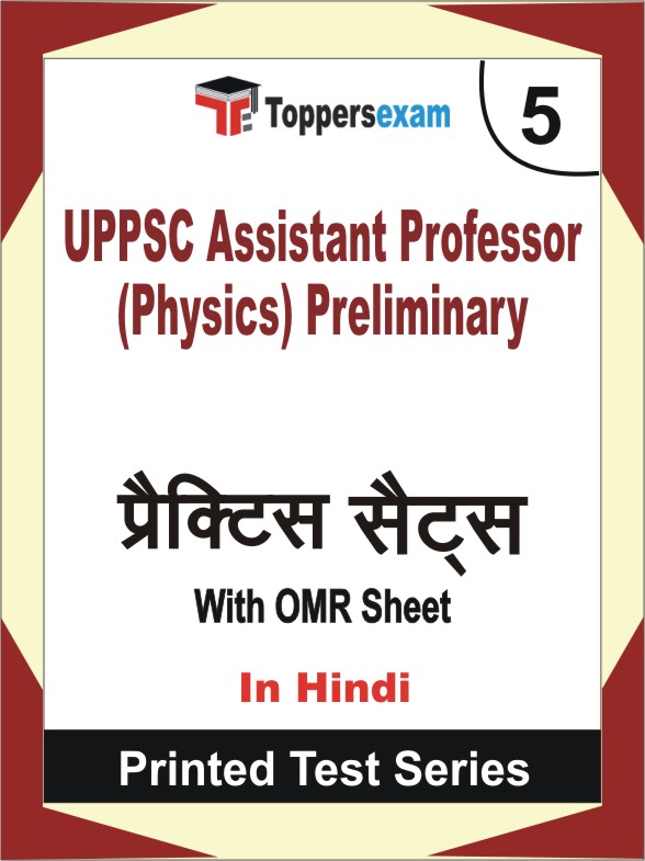 UPPSC Assistant Professor (Physics) Preliminary Book in Hindi - Mock Test / Practice Set