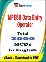 MPESB Data Entry Operator PDF Book In English - MCQ / Objective Questions