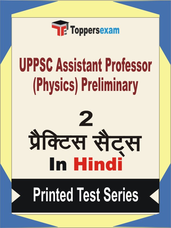 UPPSC Assistant Professor (Physics) Preliminary Book in Hindi - Question Paper / Practice Set