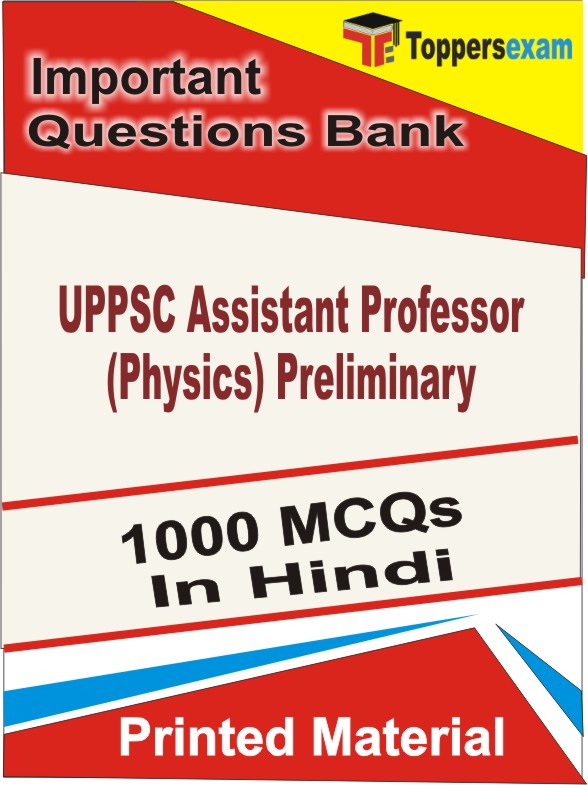 UPPSC Assistant Professor (Physics) Preliminary Book in Hindi - Objective MCQ