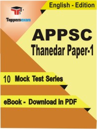 APPSC Thanedar Paper-1 Test PDF Book in English - Mock Test/Practice Set