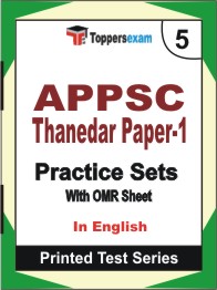 APPSC Thanedar Paper-1 Book in English - Mock Test / Practice Set