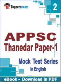APPSC Thanedar Paper-1 Test PDF Book In English - Question Paper