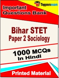 Bihar STET Paper 2 Sociology Book in Hindi - Objective MCQ