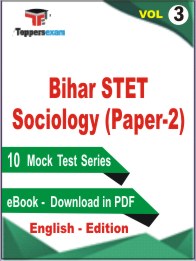 Bihar STET Sociology (Paper-2) Test Book PDF in English - Practice Set / Mock Test (VOL.3)
