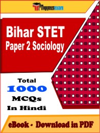 Bihar STET Paper 2 Sociology PDF Book in Hindi - MCQ / Objective Questions
