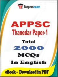 APPSC Thanedar Paper-1 PDF Book In English - MCQ / Objective Questions
