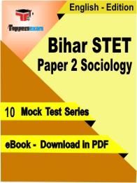 Bihar STET Paper 2 Sociology Test PDF Book in English - Mock Test/Practice Set