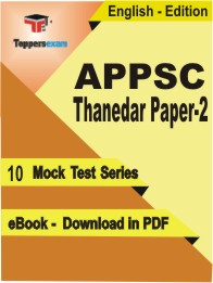 APPSC Thanedar Paper-2 Test PDF Book in English - Mock Test/Practice Set