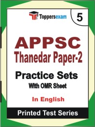 APPSC Thanedar Paper-2 Book in English - Mock Test / Practice Set