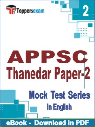 APPSC Thanedar Paper-2 Test PDF Book In English - Question Paper