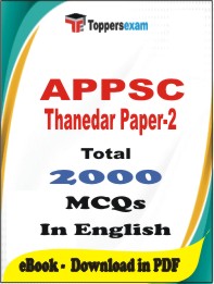 APPSC Thanedar Paper-2 PDF Book In English - MCQ / Objective Questions