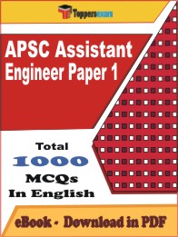 APSC Assistant Engineer Paper-1 PDF Book In English - MCQ / Objective Questions