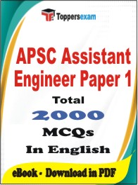 APSC Assistant Engineer Paper-1 PDF Book In English - MCQ / Objective Questions