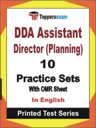 DDA Assistant Director (Planning) Book in English - Practice Set