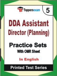 DDA Assistant Director (Planning) Book in English - Mock Test / Practice Set