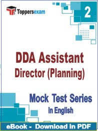 DDA Assistant Director (Planning) PDF Book In English - Question Paper