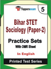 Bihar STET Sociology (Paper-2) Book in English - Mock Test / Practice Set