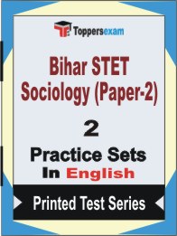Bihar STET Sociology (Paper-2) Book in English - Question Paper / Practice Set