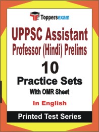 UPPSC Assistant Professor (Hindi) Prelims Book in English - Practice Set