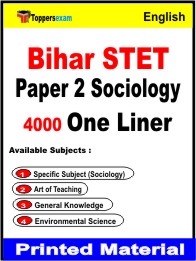 Bihar STET Paper 2 Sociology One Liner Book in English