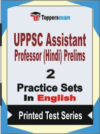 UPPSC Assistant Professor (Hindi) Prelims Book in English - Question Paper / Practice Set