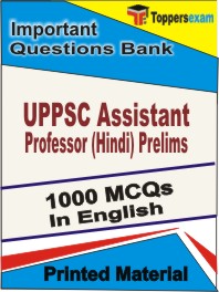 UPPSC Assistant Professor (Hindi) Prelims Book in English - Objective MCQ