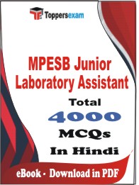 MPESB Junior Laboratory Assistant PDF Book In Hindi - MCQ / Objective Questions