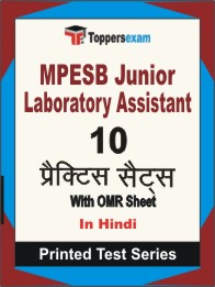 MPESB Junior Laboratory Assistant Book in Hindi - Practice Set