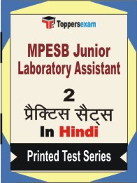 MPESB Junior Laboratory Assistant Book in Hindi - Question Paper / Practice Set