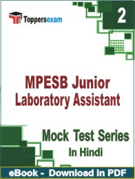 MPESB Junior Laboratory Assistant PDF Book In Hindi - Question Paper
